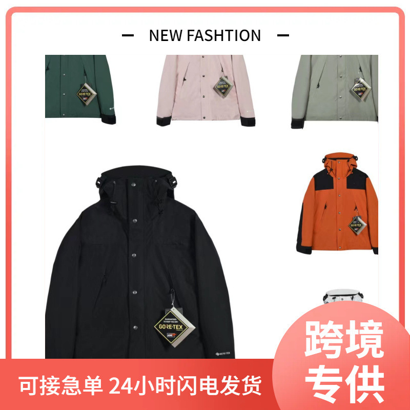 Putian 1990 American Version of the Jacket for Men and Women Outdoor Mountaineering Couple Style Windproof and Waterproof Tnf Hooded Windproof Jacket