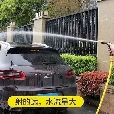High pressure car wash water gun – for Watering Flowers
