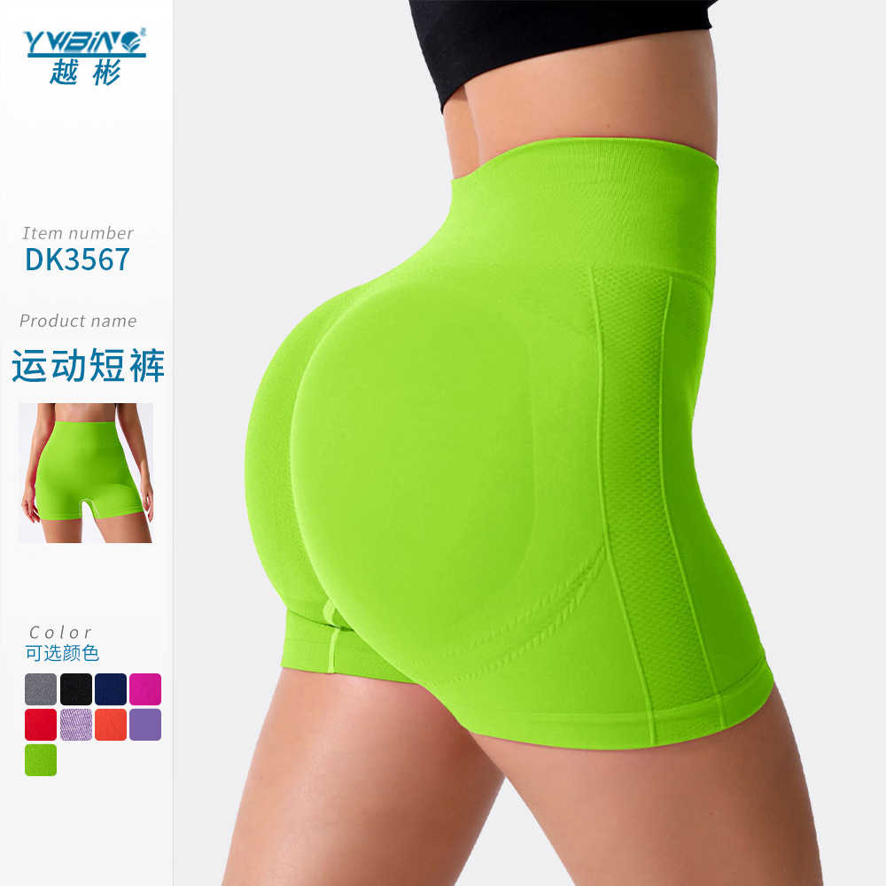 Transfronterizo hip lifting pantalones cortos de yoga caliente deportes de cintura alta pantalones de vientre apretado correr fitness deportes yoga tres pantalones