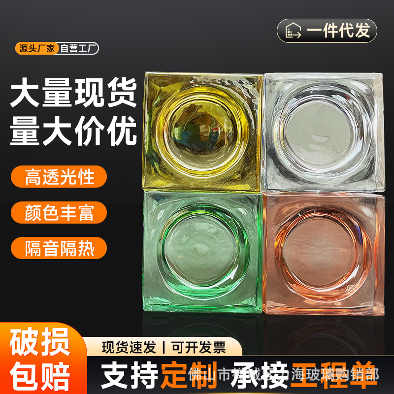 Lihai Hielo ladrillo de vidrio decoración red roja ladrillo cuadrado pared de partición de baño pared de fondo fabricante de ladrillo de vidrio hueco