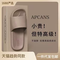 Домашние шлёпанцы‑слайдеры, дезодорированные, мягкая подошва, лёгкие, размеры 36–45