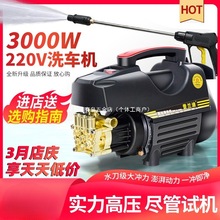 ���ø߉�ϴ܇ˮ��220v����ϴ܇�C����ϴ����ϴ�Cˮ��늄�ˢ܇����