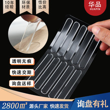 硅胶防撞贴自粘透明门用厚款桌子柜门防撞贴家用门把手无痕防撞垫