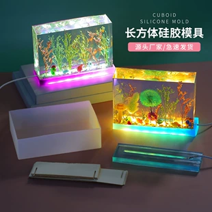 Rectangular Silicone Mold for Night Light, Cuboid Resin Lamp Tray, 14.6×9.7×4 cm