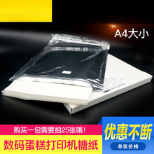 ��ʳ���Ǽ����a�����ӡ�C��Ƭ����˪��������Ŵ�׼�