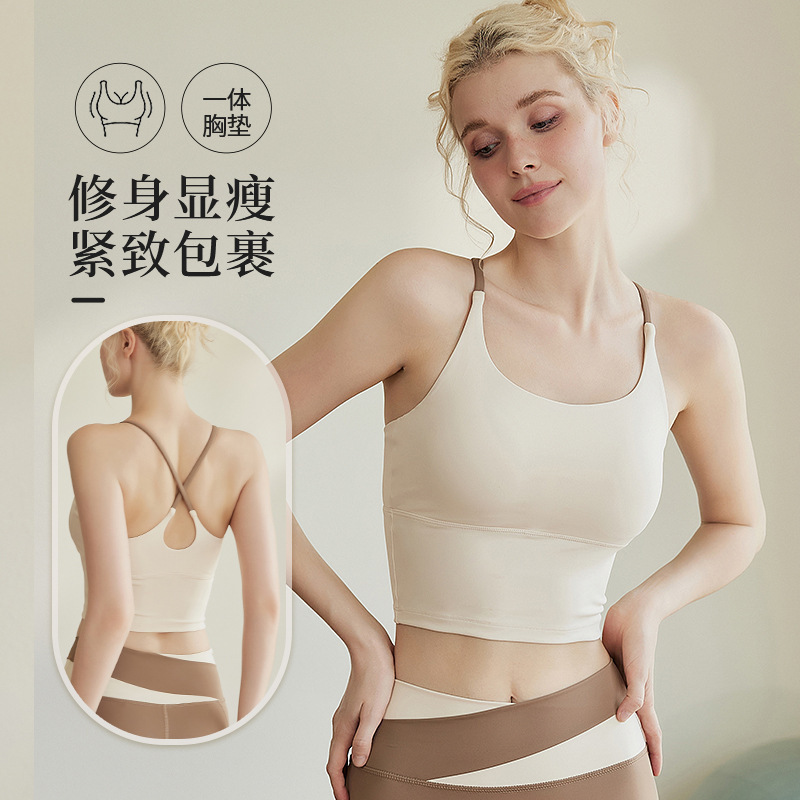 Color-Blocked Spaghetti Strap Sports Camisole with Built-In Bra Pads, Tank Top, Underwear, Women's Bra, Fitness Yoga, Beautiful Back, Backless