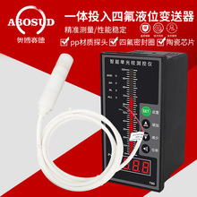 �ķ�����Һλ׃���������|Ͷ��ʽҺλ������4-20mAҺλӋ�͸��g