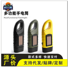 ̫����֓u���Ͳ�๦��¶�I�Դ����led���������������l����