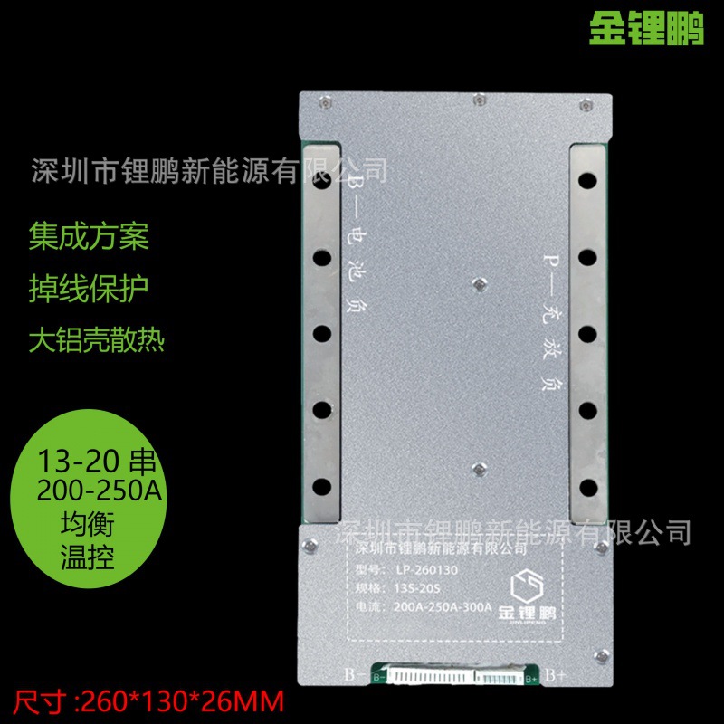 13串-20串72V同口均衡300A低速四轮观光车三轮车电轿锂电池保护板