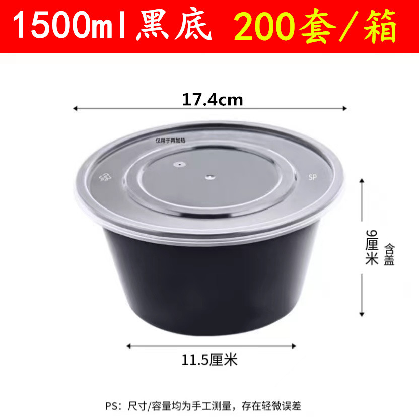 Caja de plástico desechable para llevar caja de embalaje redonda colección completa Caja de comida rápida de tres rejillas caja de plástico transparente cuadrada de cuatro rejillas