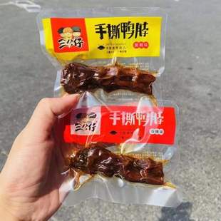 ��������˺��������ζ ����ζ ɢ�Q һ��5�� ���e��ʳ���l