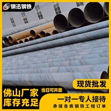 ������Q235B������720*10ݔˮ����䓹܏S�ҹ����r��F؛����