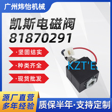 81870291 �ھ�C��� �m��춄P˹늴��y CAR120892 CAR127831