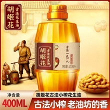 �ڙ������һ��һ�˹ŷ�������400mlƿʳ���ͼ�ͥͰ�b�������l