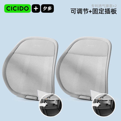 Lumbar Cushion, Waist support - gray2-main-and-co-pilot-adjustable-patented-fixed-insert-plate