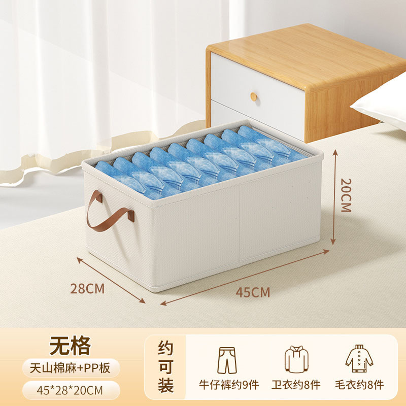 棉麻集合收纳盒衣物衣柜卧室客厅收纳布艺杂物收纳盒抽屉储物收纳|undefined