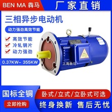 늴��Ƅ����ஐ��늄әC750w YEJ90S-6�O0.75kw����늙C 380V����