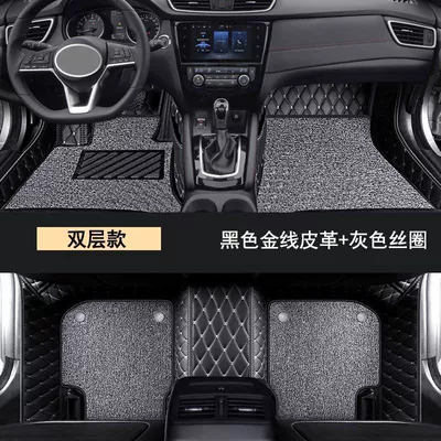 Ayaqaltılar (Kovriklər) Set of Universal Leather Floor Mats - thickened-model-please-note-the-modelyear-or-inform-us-when-placing-an-order-exclusively-for-five-seats-double-layer-silk-circle-black-rice-noodles