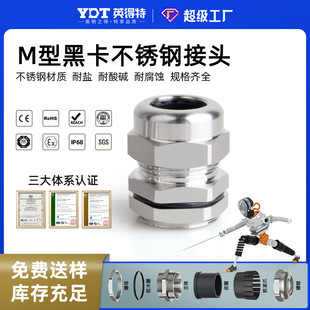Ӣ����mg����|��ˮ���^���P䓽��^ip68ȫͨ��ͨ�̶��^�ܷ���m�^
