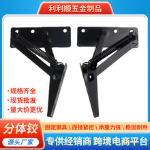 现货铁分体弹簧铰沙发储物柜铰链黑色三角弹簧铰储物箱翻盖铰工厂