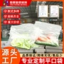 防尘磨砂po低压内膜