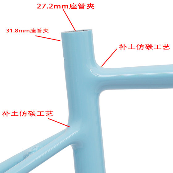 iZiP Ultra Light Aluminum Alloy Road Bicycle Frame Half Inner Route 700C Ring Brake Quick Dismantle Wheel Set Frame