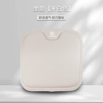 NX350h, RX405h car accessories, Waist support - type-alexusseat-cushionoff-white