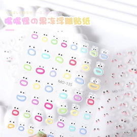 其他美甲产品;美甲饰品;美甲笔