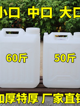 ʳƷ�������������Ͱ�Ӻ��Ͱ��ͰˮͰ������Ͱ����Ͱ���z���zͰ