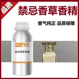 ROFEE ��������㾫 ��ˮ������޹�㾫 �ջ��㾫 �S�����l