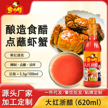 ��������t���620ml���ʳ�� ��̴��lз�׉�˾�כ���� ���_��