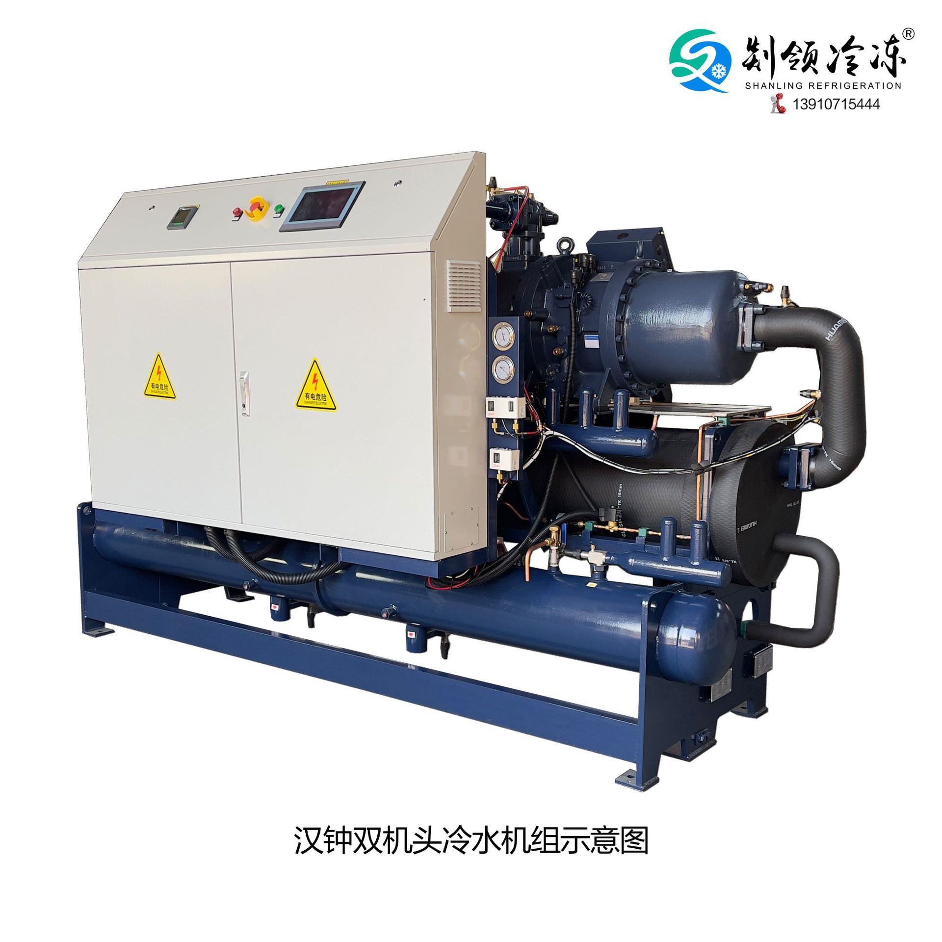 螺杆冷水机发酵罐反应釜淬火炉注塑用循环冷却冰水100吨 冷水机组