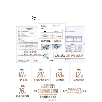 袋鼠妈妈小麦水润倍护深补水高保湿水乳套装准孕妇护肤品肌肤
