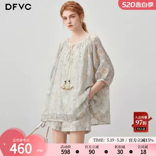 dfvc度假风镂空短袖衬衫阔腿短裤套装女2026夏季新款重工绣花衬衫