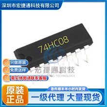 74HC08 �zӡ 74HC08 ���b DIP14 ����߉݋оƬ ȫ�¬F؛ �|�����C
