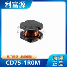 CD75-1R0M �NƬ�@������늸� CD54-1UH 7*7MM �zӡ��1R0 ȫ��ԭ�b