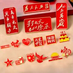 国慶節ブローチ中国五芒星金属バッジ高級感小衆配飾品国慶節露店のアクセサリー