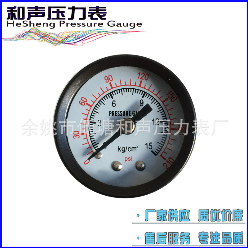 厂家批发普通压力表Y50轴向全电镀30PSI Pressure Gauge气压表