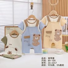 26�¿��ͯ�ļ��¿���װ�б�����ͨ������Բ����仪ԥӤ�׶���װ