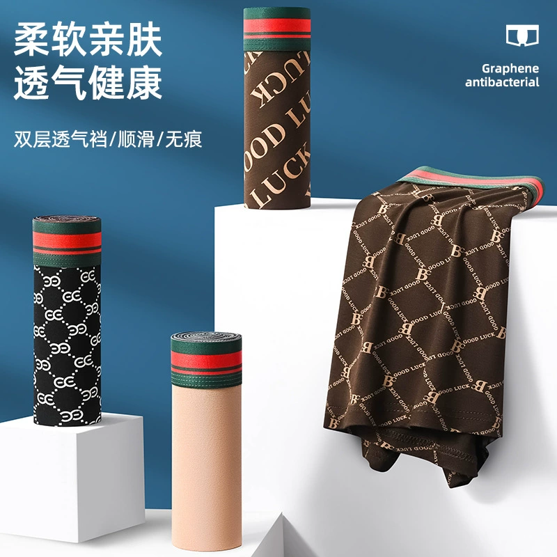 Мужские трусики новые плоские угловые удобные шорты с принтом дышащие спортивные штаны легкие и роскошные четырехугольные брюки для мальчиков оптовая продажа