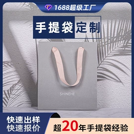 其他礼品包装;纸盒;信纸、信封