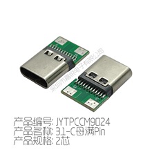 type-cĸB Type-Cĸ^16/24P MPin  2 4 5 6оʽ