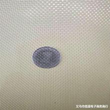 厂家大量批发包树网不锈钢丝网包树纱窗防虫网现货隐形金刚网