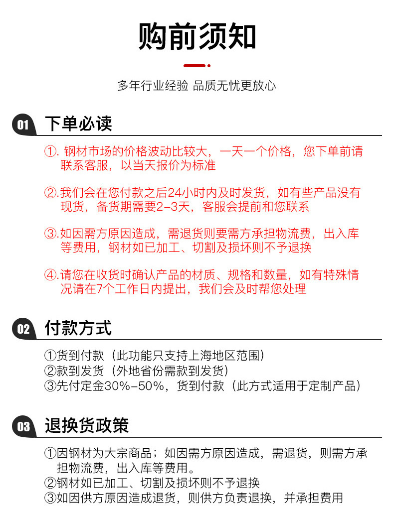 一键上货_20250217140119