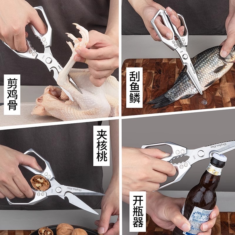 国境を越えたステンレス鋼のキッチンはさみ家庭用SK5多目的強力鶏骨はさみキッチン食品バーベキュー骨はさみ|undefined