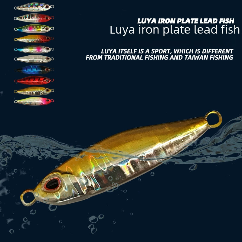 Luya iron plate bait laser 10g14g21g28g iron plate lead bait Luya iron board nude bionic babbon fake bait approval