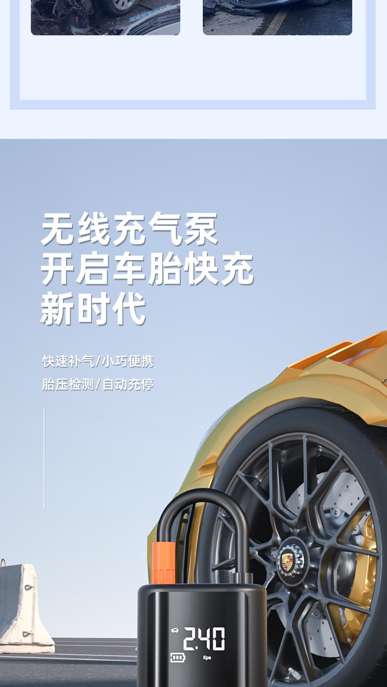 Cross-border car wireless air pump mini portable car air pump electric car tire car air pump fast charging
