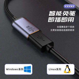 type-cĸ�DHDMI���̾� 8k������ҕ�l�D�Q����DP���DHDMIĸ8K@60HZ