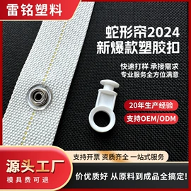 窗帘配件;松紧带;织带