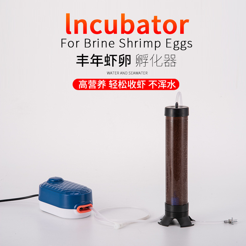 Venta al por mayor al aire libre Camarón huevo incubadora puede incubar Huevo Rojo huevo fino peces tropicales Fengnian huevo equipo de incubación